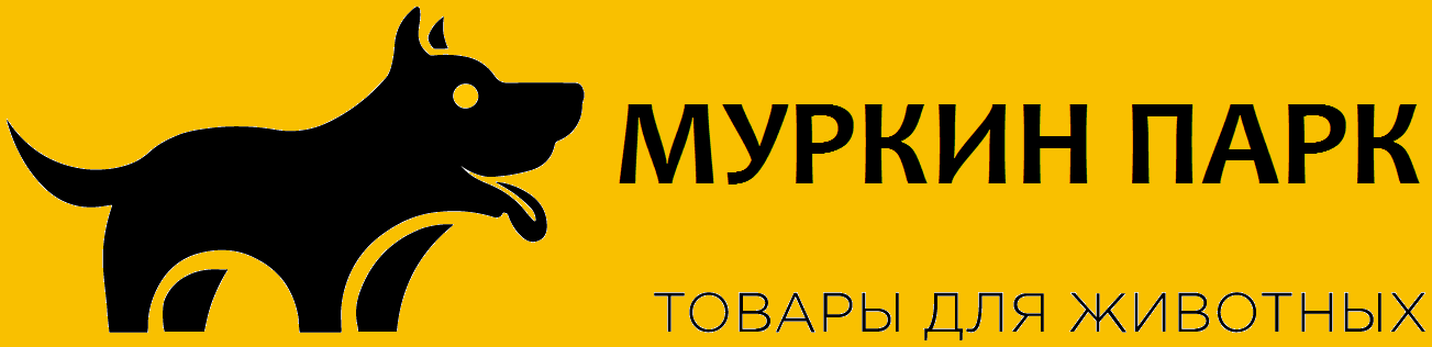 Зоомагазин МУРКИН ПАРК